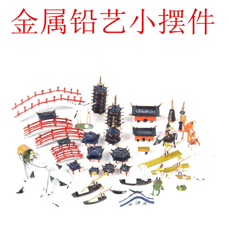 盆景配件铅小摆件假山水微景观吸其它园艺用品