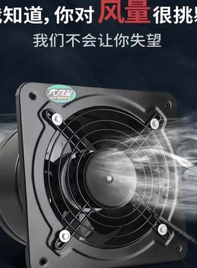 外转子强力排气扇厨房抽油烟换气扇工业排风扇大吸力轴流风机家用