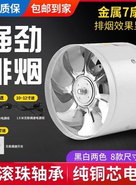 管道风机家用排气扇厨房吸油烟换气扇6寸工业排风扇抽风机卫生间