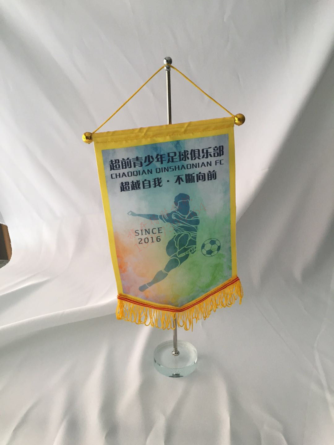 小锦旗架定做锦旗架水晶底座足球队旗流动红旗纪念交换旗锦旗定制