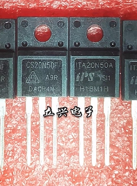 原装进口大功率场效应管 20N50 ITA20N50A TO-220F MOS管20A500V