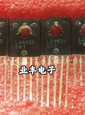 伴音集成电路 LA4425 原装拆机质量好 一换即好 可直拍