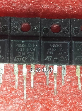 原装进口拆机 场效应管 FQP8N80 FQPF8N80 08N80C3  质量保证