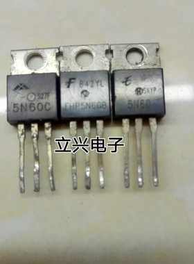 充电器常用三极管拆机 FQP5N60C 5N60 TO-220 5A/600VMOS场效应管
