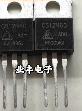 原装拆机 CS12N60 JCS12N60 12A600V 场效应管电动车充电器专用