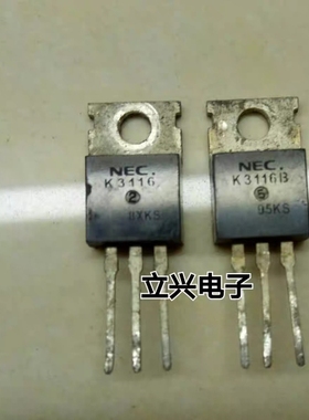 进口拆机正品 K3116B 2SK3116B 常用电源用场效应管