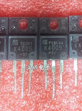 原字 K4013 k4005 2SK4005 场效应管 原装拆机三极管
