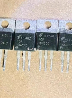 原字原码拆机 19N20 FQP19N20C MOS场效应管19A200V 仙童铁头