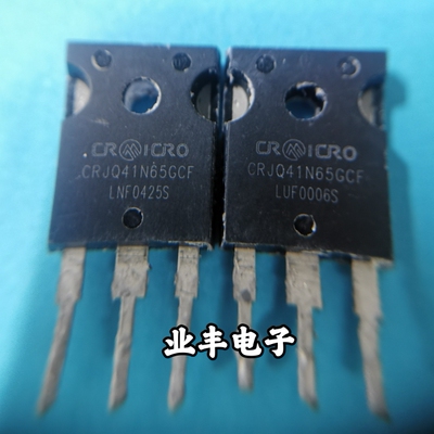 CRJQ41N65GCF 原装拆机件 大功率电源MOS管 650V 85A 代替65F6041