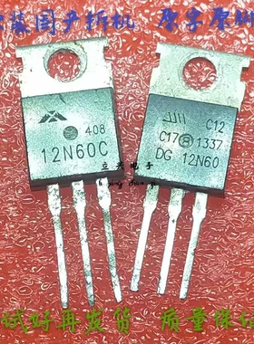 12N60国产拆机场效应管 600v 12A【电动车充电器专用】CS12N60