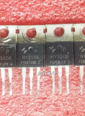 原装拆机HY3506 HY3506P MOS场效应管 190A 60V 逆变器常用TO-220
