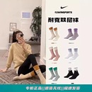 纯棉彩袜！耐克中高筒双拼彩袜3双