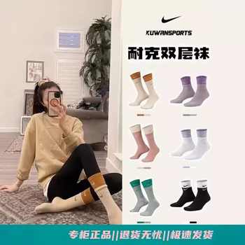 酷动城正品拼接双层运动袜长筒中筒四季款袜子跑步健身袜子实付30元到手包邮