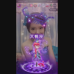 天蝎座手机直播礼物 星座直播间礼物 十二星座ae素材svga动画