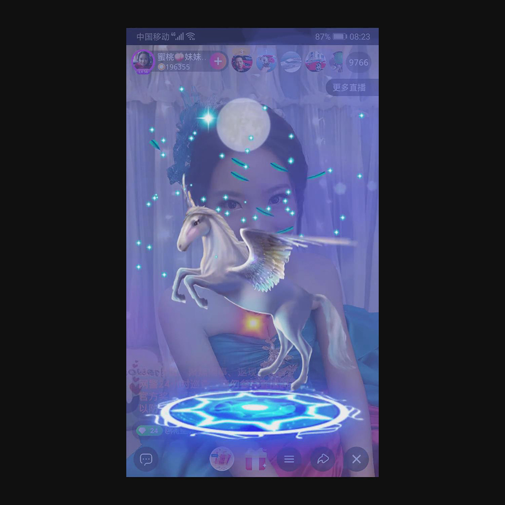 天马手机直播礼物 直播间送礼物 svga 翅膀守护飞马 原画原创素材