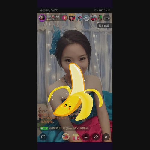 香蕉png手机直播礼物 静态礼物原创图片素材 原画素材盗图必究
