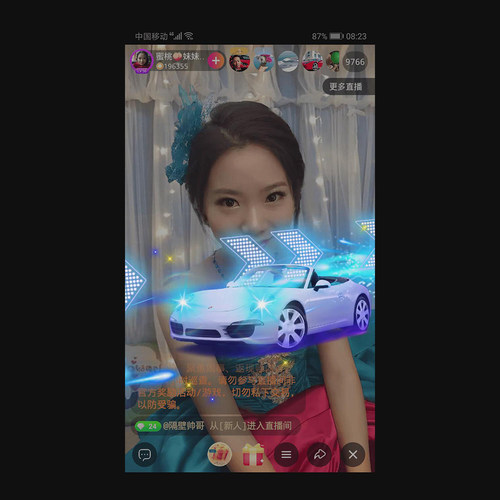 保时捷跑车手机直播礼物 svga跑车直播间礼物 mg动画ae坐骑素材