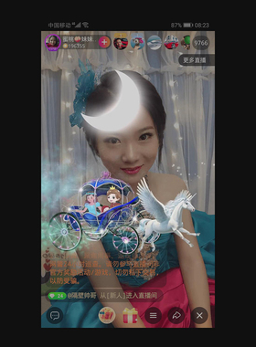 马车手机直播礼物 svga礼物动画 浪漫公主王子人物直播礼物 商用