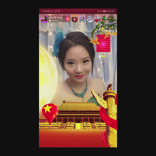 十一国庆节手机直播礼物 svga节日场景直播间礼物 动画ae模板创意