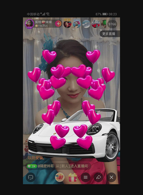 爱情跑车直播间送礼物 超清手机svga 高档汽车 mg动画 ae模板创意
