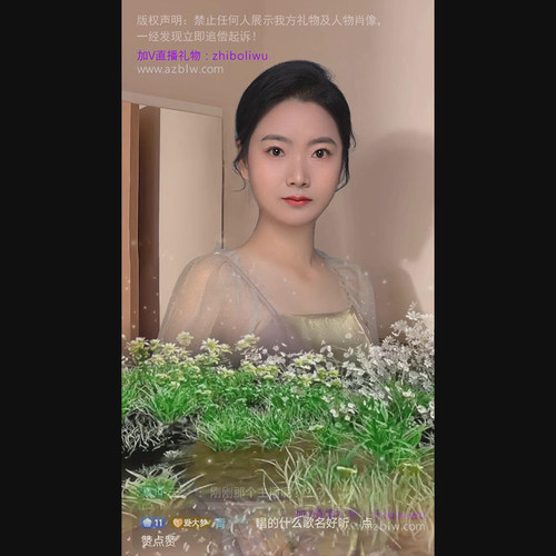 小花花直播礼物 小花朵手机态效果 春天花svga动态直播礼物
