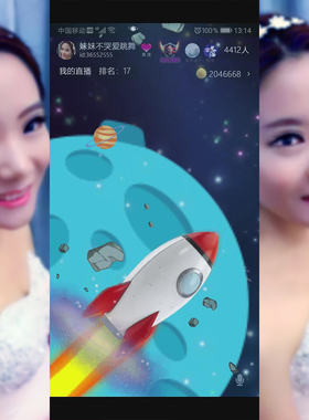 太空火箭手机直播礼物 svga 动画视频作 ae素材 app直播间礼物