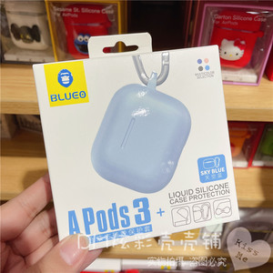 蓝猩苹果AirPods3代耳机套防丢