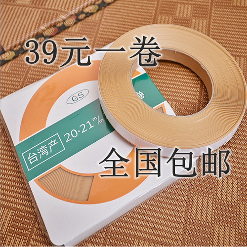 榻榻米日本润滑格子门