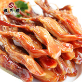 楼外楼鸭舌杭州特产年货休闲零食卤味熟食家常菜杭州特产老字号