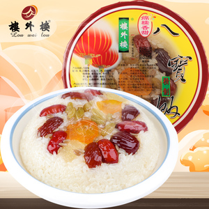 楼外楼新春八宝饭甜糯米年货老字号杭州特产720g×3盒5℃以下冷冻