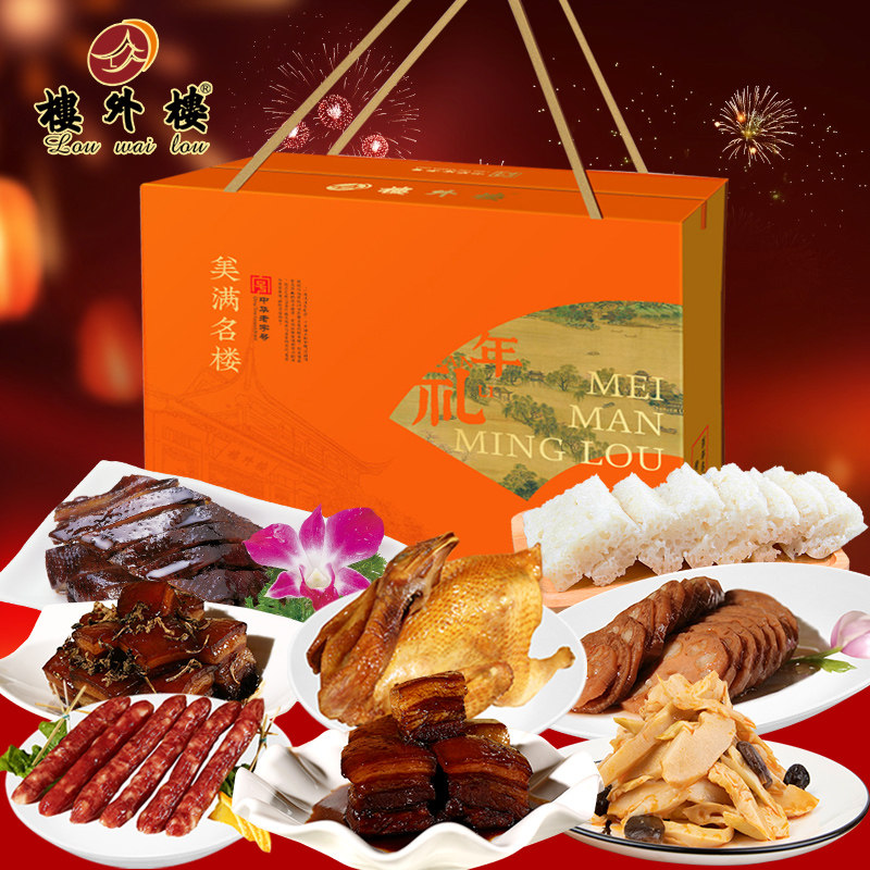 楼外楼美满名楼年货礼盒大礼包叫化鸡东坡肉腊味家宴杭州老字号