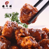 楼外楼冷冻半成品300g糖醋里脊180天冷冻江浙沪寄老字号杭州特产