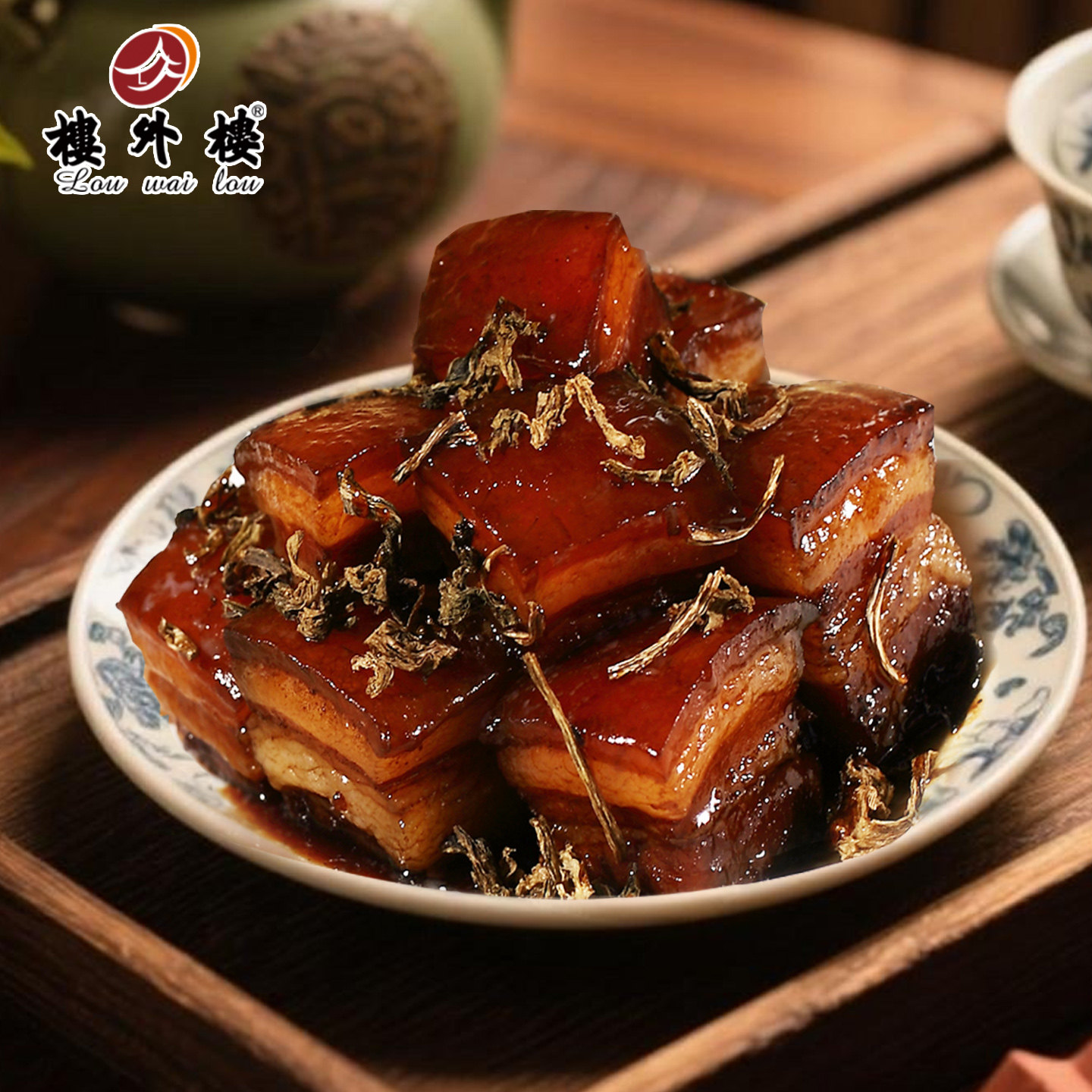 楼外楼干菜焖肉杭州特产老字号