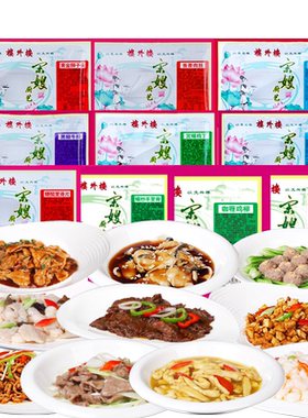 半成品不支持七天无理由退货退款