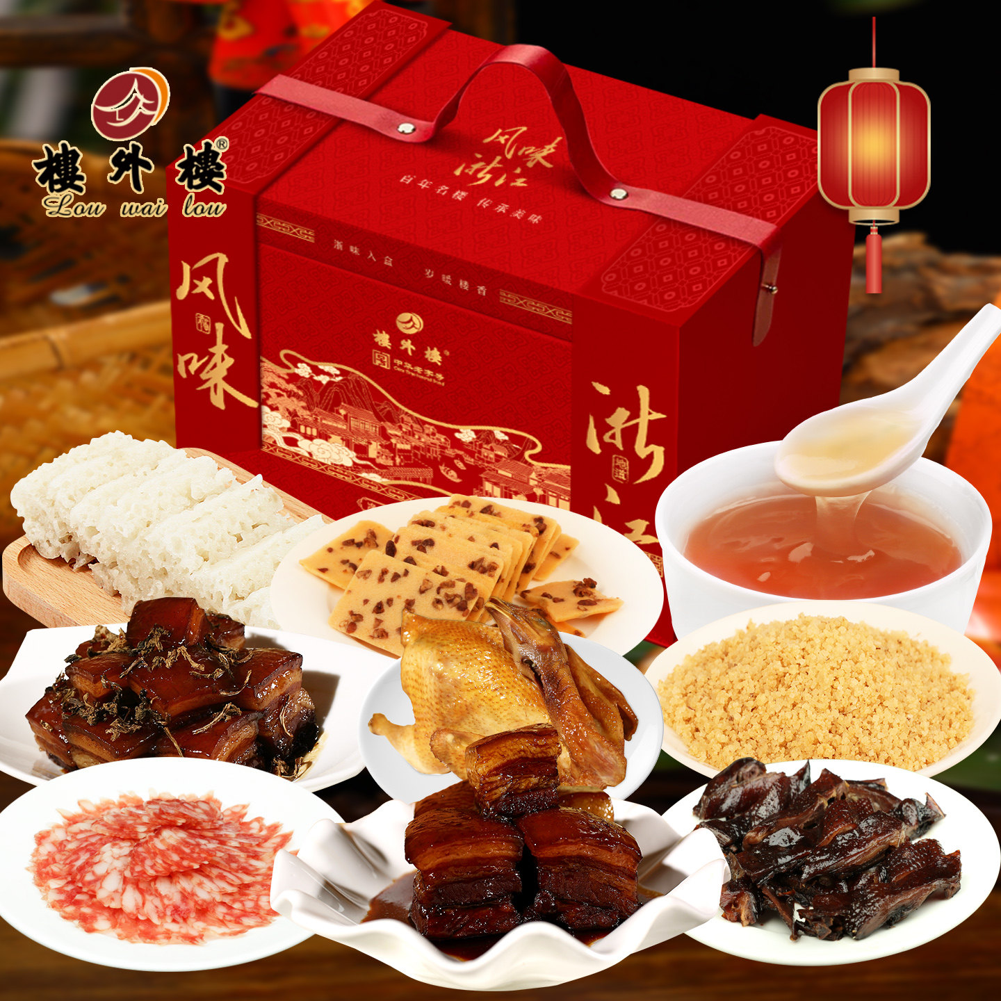 楼外楼风味浙江年货礼盒鸡鸭东坡肉大礼包杭州特产团购送礼老字号,零食/坚果/特产,猪肉类,淘宝优惠券,粉丝福利购,淘宝优惠卷