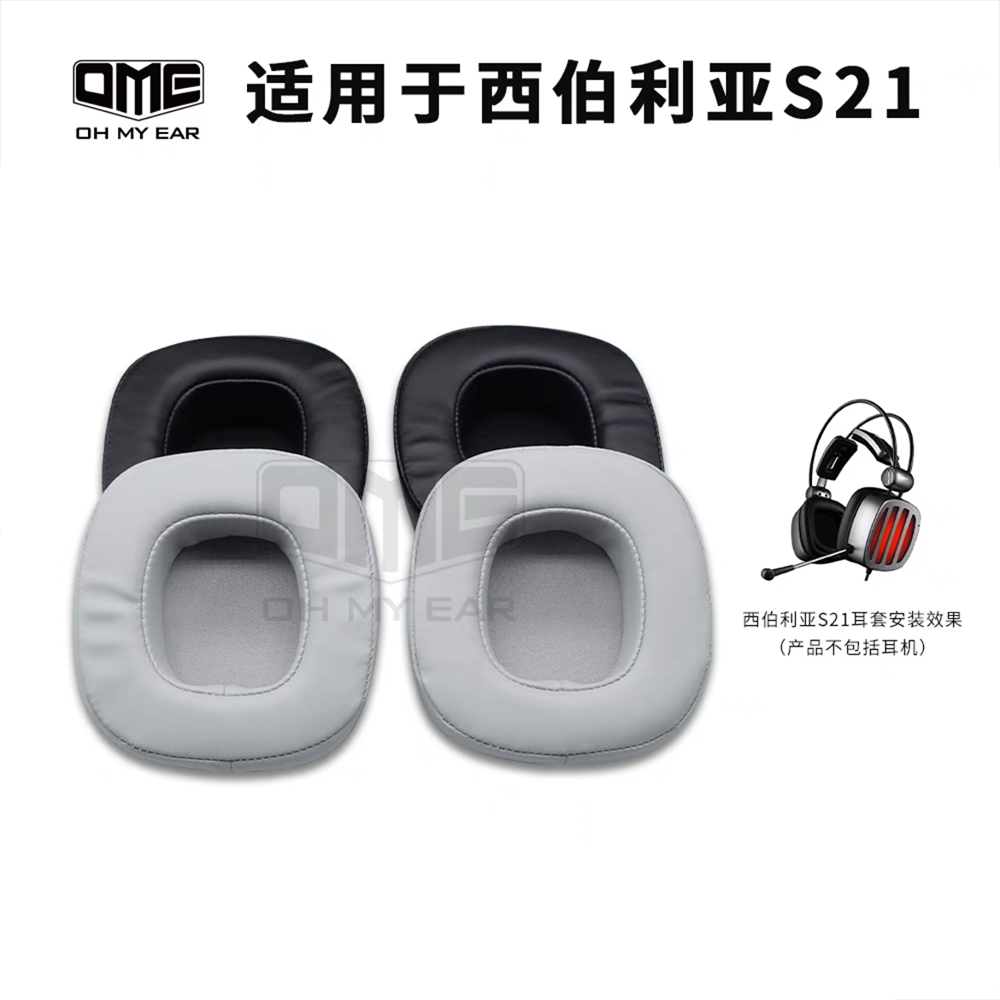 西伯利亚适配头戴式加厚耳套