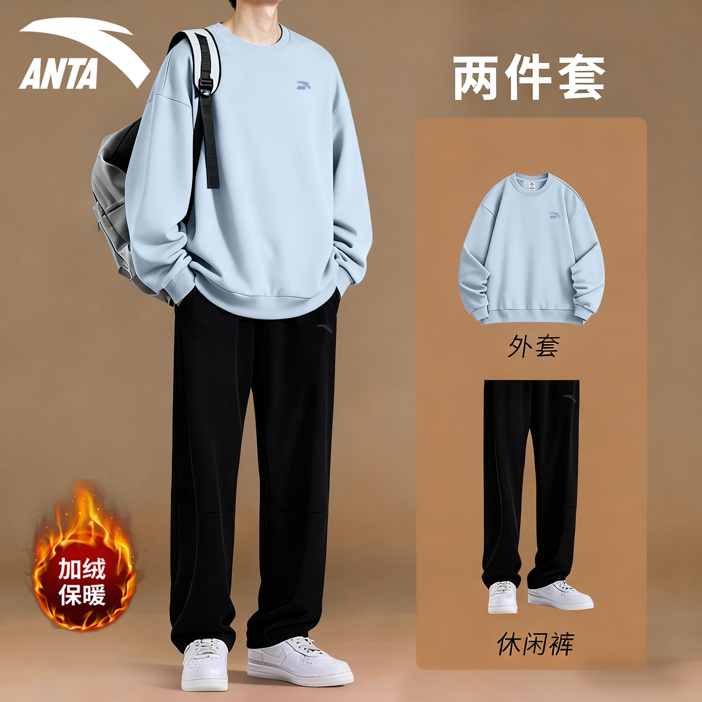 安踏青少年运动套装男款冬季新款加绒加厚卫衣长裤官方正品运动服