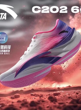 安踏C202 6代跑鞋男2026春季新款透气缓震马拉松运动鞋氮科技跑鞋
