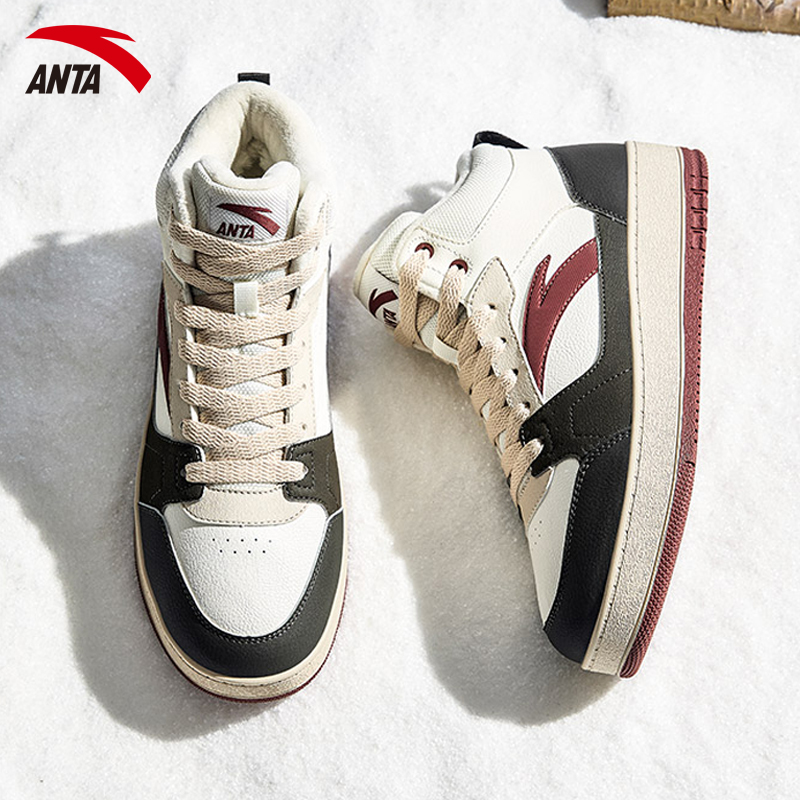 安踏元年高帮板鞋男加绒休闲棉鞋