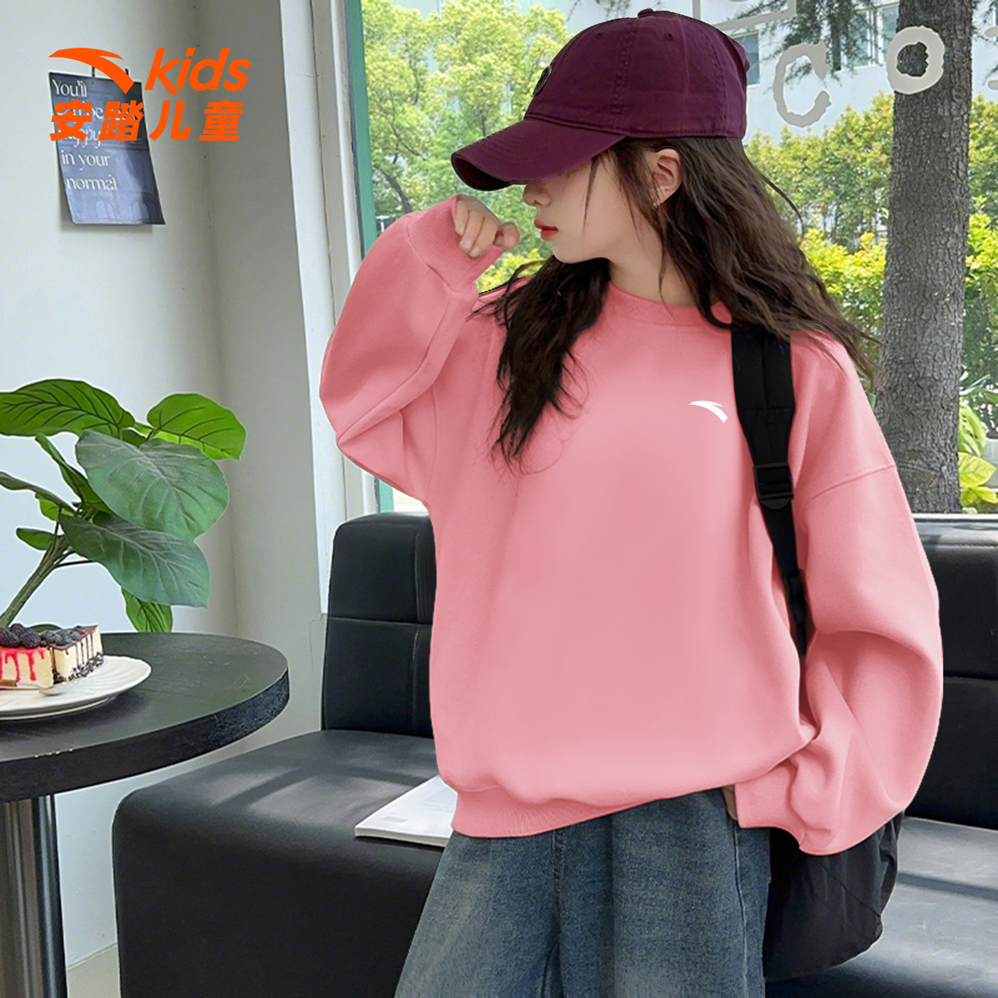 安踏女童加绒卫衣冬季新款圆领宽松套头衫加厚保暖打底衫官方正品,童装/婴儿装/亲子装,卫衣/绒衫,淘宝优惠券,粉丝福利购,淘宝优惠卷