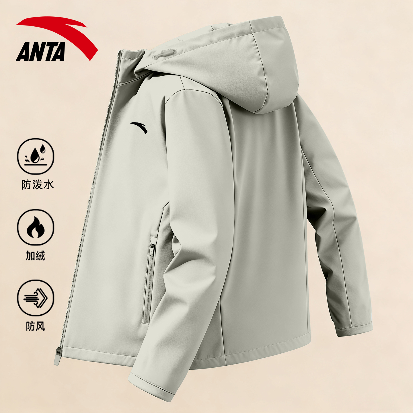 安踏加绒梭织外套男士连帽夹克