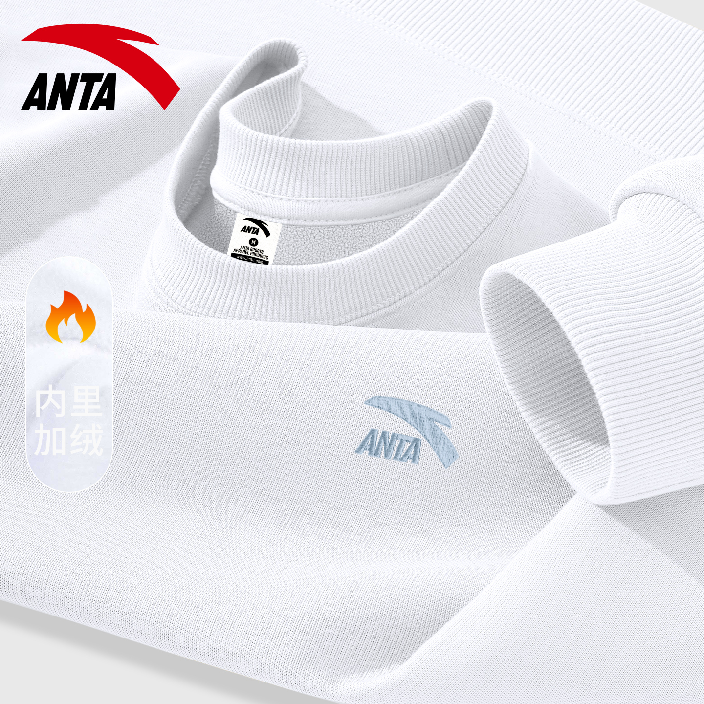 安踏加绒卫衣男款加厚保暖套头衫