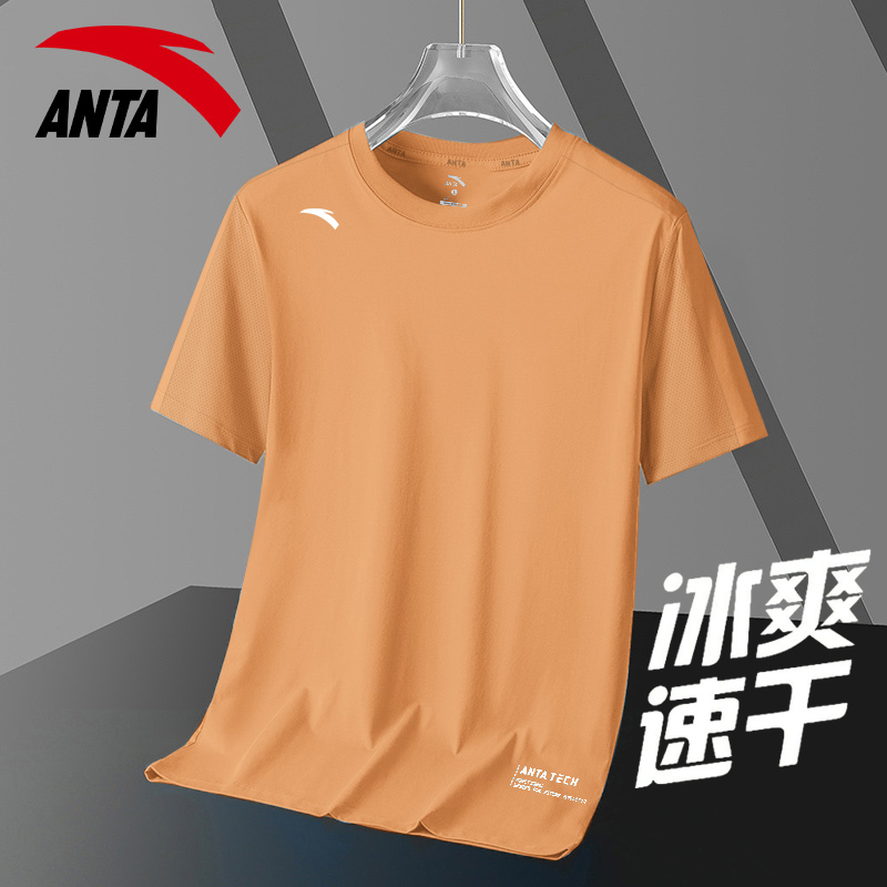 anta安踏悠购专卖店