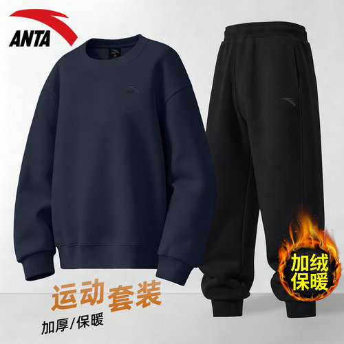 安踏运动套装男士圆领卫衣长裤