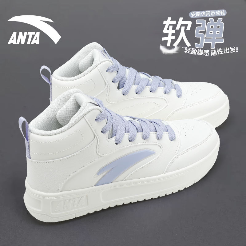 安踏板鞋女2026春季新款厚底潮流百搭ins高帮运动休闲鞋小白鞋女,运动鞋new,板鞋,淘宝优惠券,粉丝福利购,淘宝优惠卷