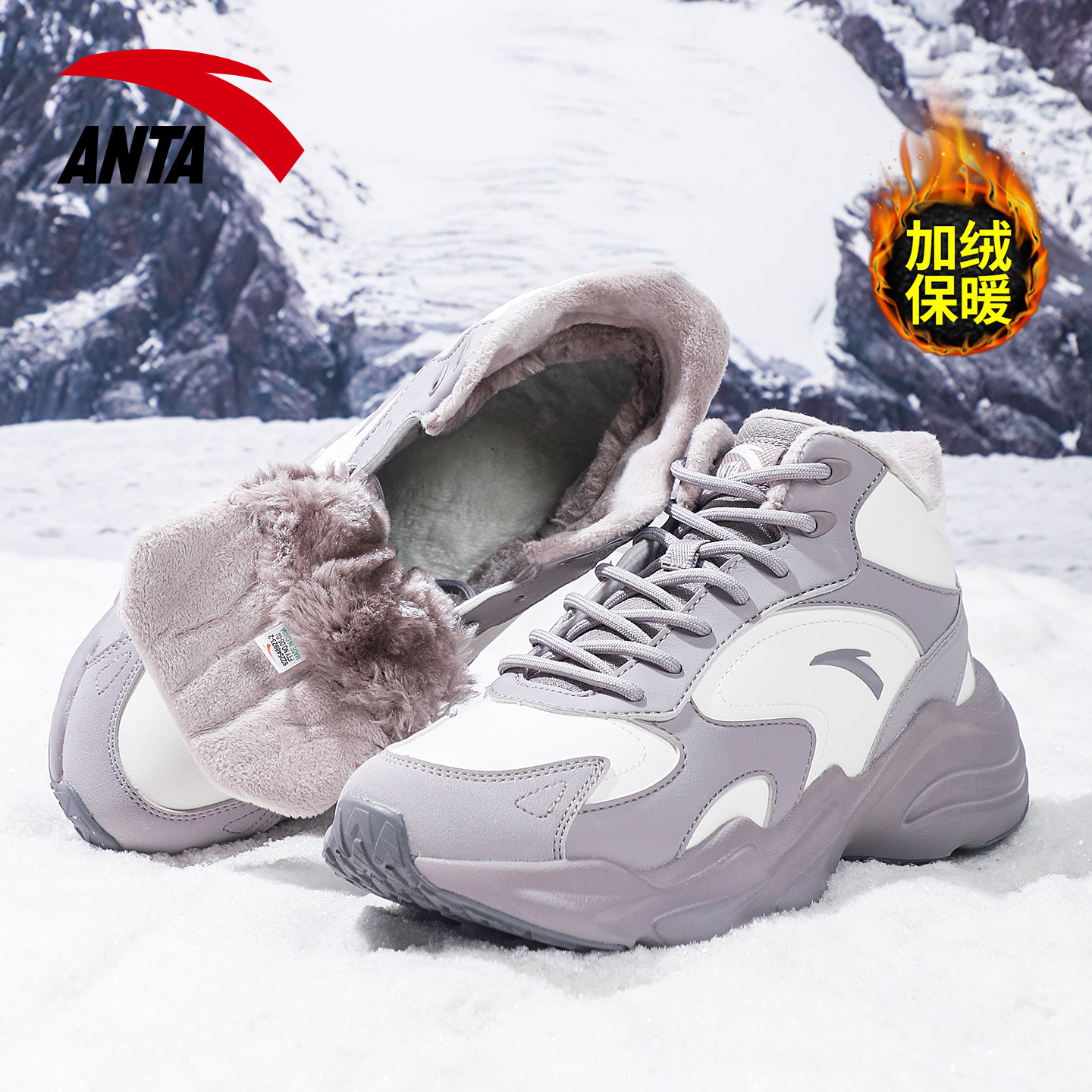 安踏女鞋棉鞋2026春季新款皮面高帮运动二棉鞋加厚加绒保暖雪地靴