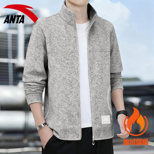安踏火壳抓绒衣外套男加绒保暖