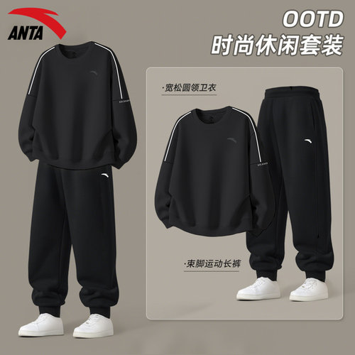安踏运动套装男士官方正品运动服