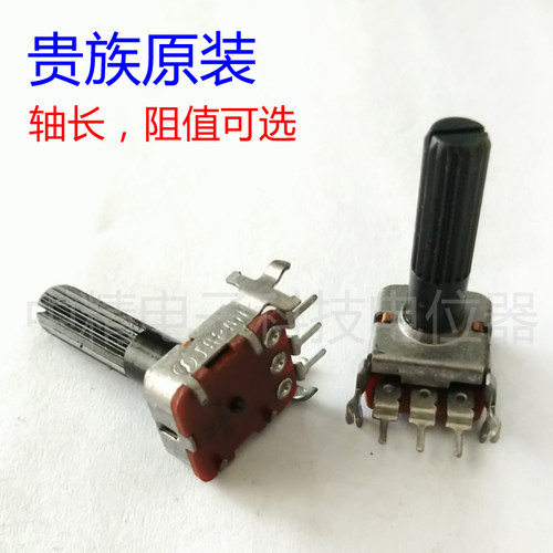 贵族noble方形吉他音箱20k电位器