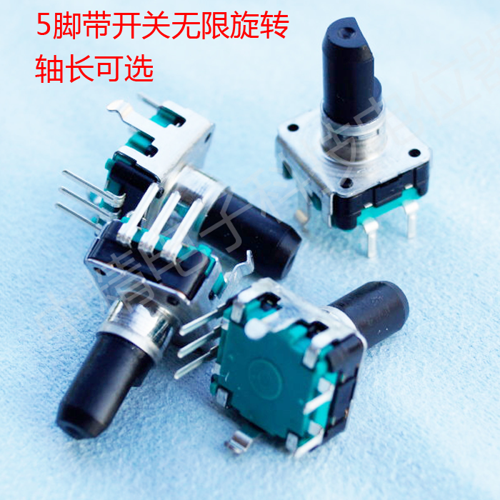 原装带按压开关旋转无限制24位